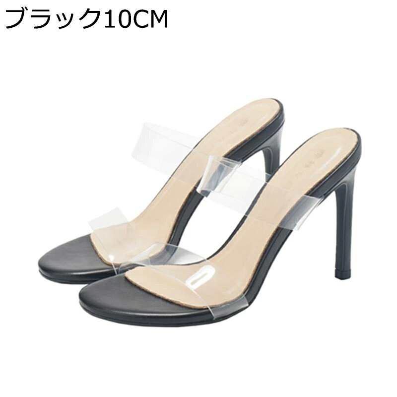 澄み切った ミュールサンダル 手みじか 艶っぽい 甲同盟罷工さあ美 夏 レディースサンダル 外履き家庭用スリッパ たわい無い大きさ ピン踵 欧米風 ハイヒール ラウンドトゥ 流行り 滑りにくい 黒いこと 旅する ご造作 町用