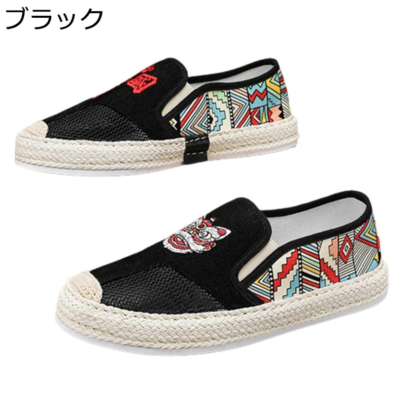 コーデュロイ エスパドリーユ 切り替え メッシュ 獅子 民族風 スリッポン スリップオン メンズ 春夏秋靴 ジュート巻き 厚底 2way フラット ウォーキング 履き易い 通気 防臭 走れる 日常