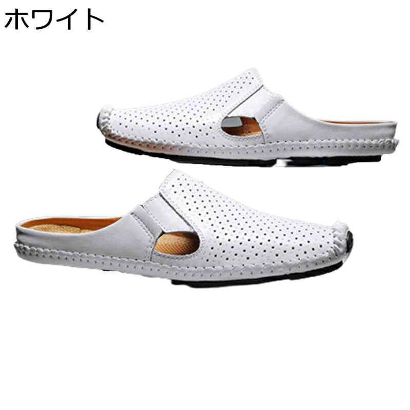 レザー スリッパ ドライビングシューズ 透かし彫り ステッチ モカシン 革靴 本革 春夏秋 ローファーサンダル 紳士靴 サボ サンダル 履き易い 防臭 走れる 日常用 レジャー 快適 通気性