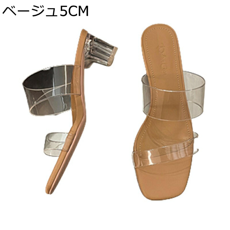 澄み切った サンダル なめし革 甲同盟罷工さあ美 欧米風 レディース ミュールサンダル 本革 出で立つ家庭用スリッパ 革靴 夏 チャンキーヒール ハイヒール スクエアトゥ 流行り 会う約束 歩き分かりやすい ご造作 パステル色の