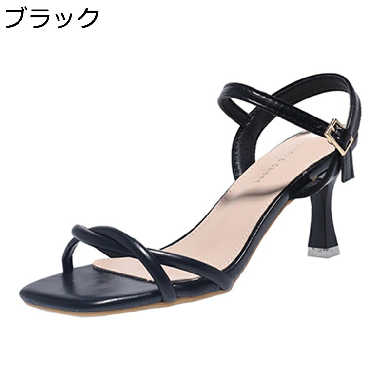 レディースサンダル ツイストストラップ シンプル レトロ 夏用 サンダル スクエアトゥ ピンヒール セクシー ミドルヒール サマーサンダル エレガント タウン用 細身 コンフォート 履き易い