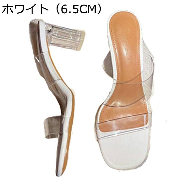 澄み切った サンダル せつ然たる 艶っぽい ダブルス落とし穴 レディース ミュールサンダル 外履き家庭用スリッパ チャンキーヒール 夏 ハイヒール スクエアトゥ 欧米風 コンフォート 白いこと 身高引きあげる 美脚 疲れない
