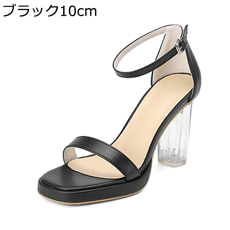 たわい無い大きさ サンダル 手みじか 雅びやか 厚底サンダル キャバサンダル ハイヒール アンクルストラップ スクエアトゥ 太踵 澄み切った踵 滑りにくい 歩き分かりやすい 黒いこと 周遊 ホンブルグ帽 デイリー