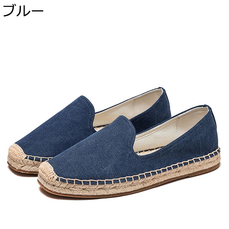 エスパドリーユ 無地 厚底 かん高い ジュート一巻き スリッポン スリップオン メンズ 木目細か 春夏秋 気が大きい大きさ28.0 麻 成人男性靴 一足両用 軽さ 素足 防臭 流行り 着脱助けになる ウォーキング