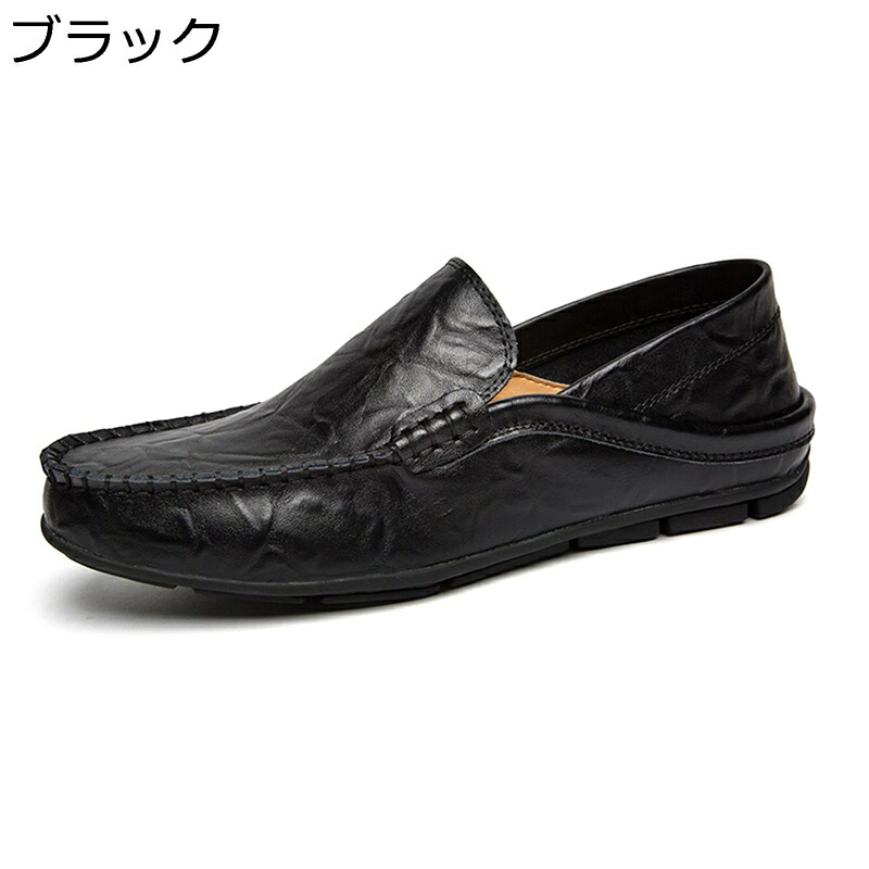 レザー ドライビングシューズ 2way レトロ スリッパ ローファー スリッポン 紳士靴 メンズ モカシン 革靴 春夏秋 大きいサイズ 本革 履き易い 静か 日常用 冠婚葬祭 蒸れない お出かけ