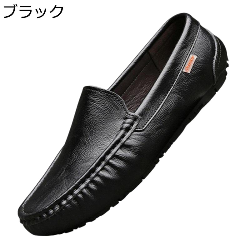 なめし革 ドライビングシューズ メッシュ スリップオン 革靴 本革 モカシン スリッポン 置き目毛皮 春夏秋 成人男性靴 ペタンコ 耐磨耗 履き分かりやすい 商行為 防臭 走れる パステル色の 通気性 同窓会