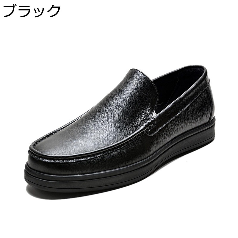 なめし革 ドライビングシューズ 分かりやすい 春夏秋 モカシン スリッポン 革靴 スリップオン 厚底 置き目毛皮 商行為シューズ 本革 成人男性靴 履き分かりやすい 冠婚葬祭 有りがたさ会 はいり込む式 御芽出度 通気性