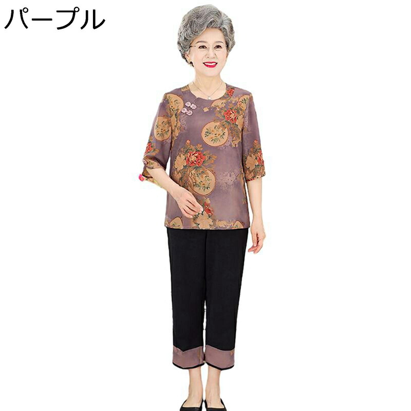 上下セット Tシャツ 半袖 プルオーバー イージーパンツ 9分丈 唐装 シフォン 高齢者 老人服 お婆ちゃん シニア 介護服 体型カバー サマー 通気性 涼しい カジュアル リラックス 60代 70代
