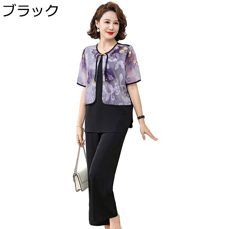 上下セット tシャツ 半袖 チュニック 9分丈パンツ ズボン シフォン 重ね着風 高齢者 祖母 お年寄り 女性 婦人 ゆったり サマー コットン 薄手 通気性 ホーム お出かけ リゾート 40代 50代