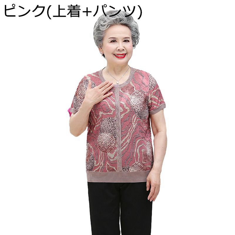 上下セット tシャツ 半袖 チュニック イージーパンツ 9分丈 レーヨン 涼しい 高齢者 レディース 婦人服 中高年 大きいサイズ 春夏服 ラメ入れ 薄手 通気性 ホーム 通勤 お出かけ 40代 50代