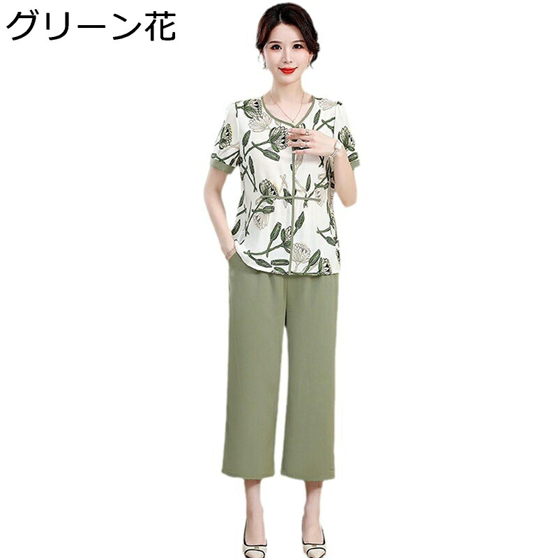 上下 セット tシャツ 半袖 チュニック ロングパンツ 7分丈 シフォン 葉柄 高齢者 祖母 お年寄り 女性 婦人 大きいサイズ 夏服 プルオーバー 通気性 涼しい ホーム お出かけ リゾート 60－80代