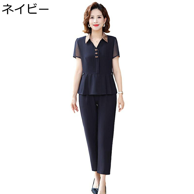 シニアファッション 半袖 ブラウス 折り襟 トップス 上下セット 中高年 シースルー袖 レディース 春夏服 9分丈パンツ Tシャツ 無地 ゆったり 通気 涼しい お出かけ 通勤 リゾート お年寄り