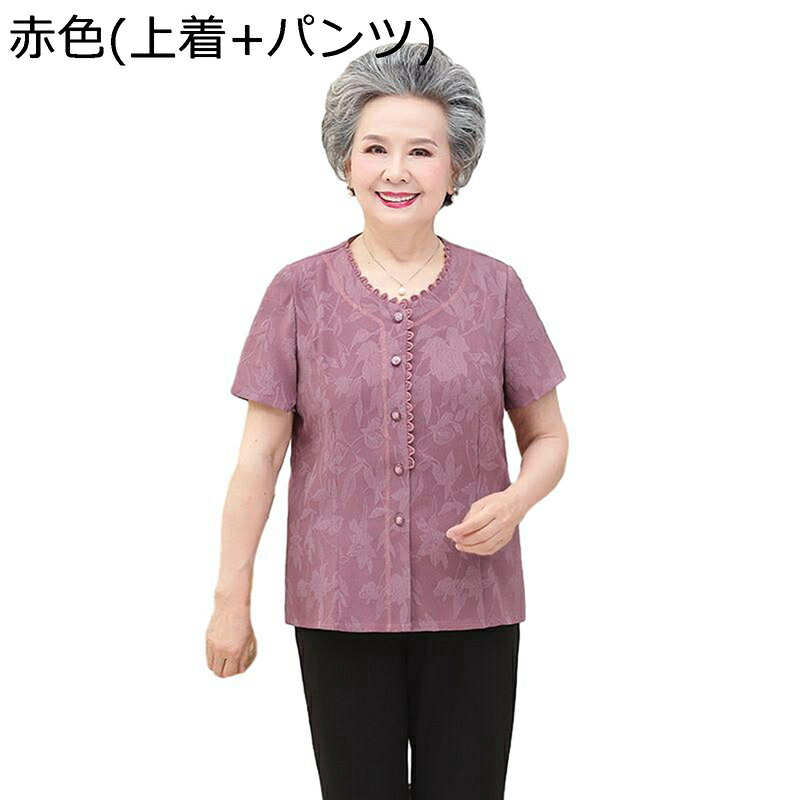 シニアファッション ブラウス 総柄 半袖 プルオーバー Tシャツ セットアップ 中高年 レディース 夏服 ロングパンツ ボタンダウン ゆったり 冷感 肌に優しい お出かけ リゾート 祖母 お年寄り