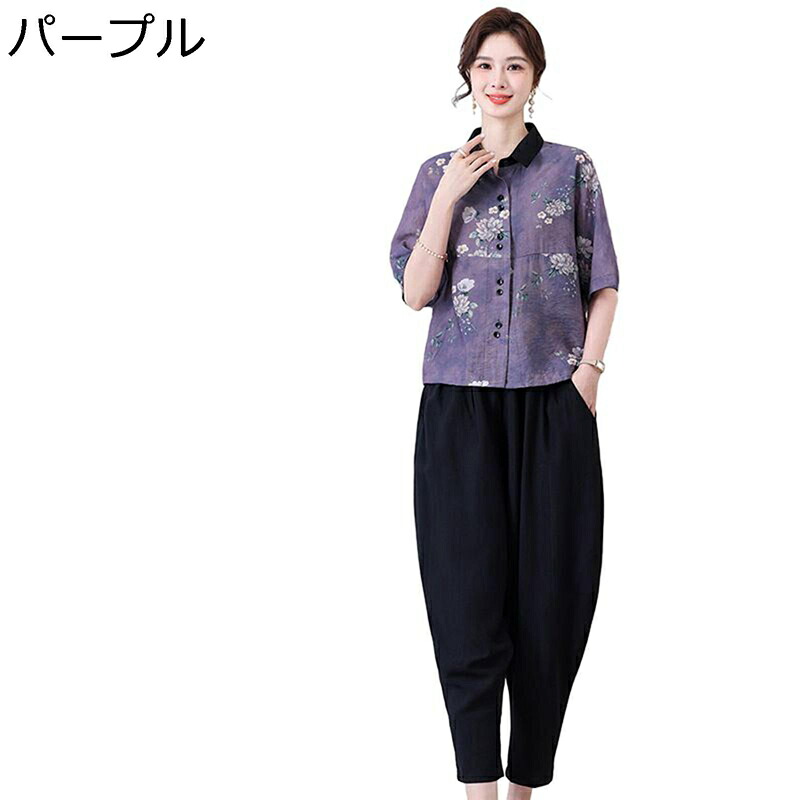 2点セット Tシャツ 半袖 ブラウス 折り襟 花柄 サルエルパンツ 高齢者 綿麻 レディース 婦人服 中高年 老人 体型カバー レジャー サマー 冷感 肌に優しい カジュアル リラックス 60代 70代