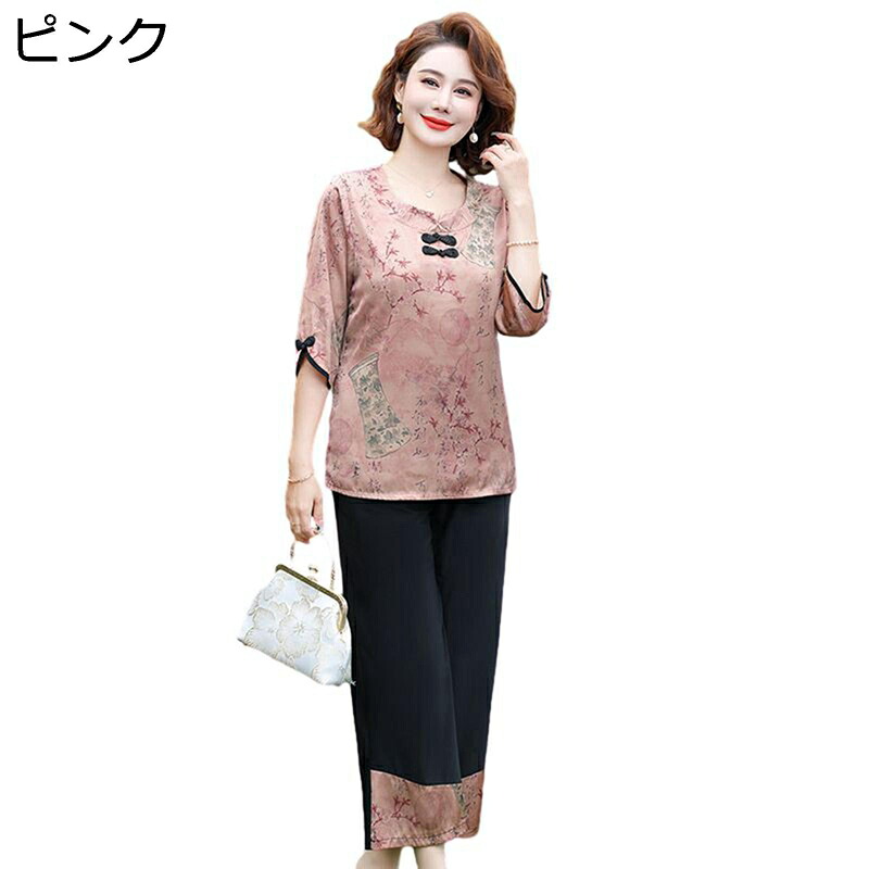 2点セット Tシャツ 半袖 唐装ブラウス ロングパンツ 7分丈 エスニック 高齢者 おばあちゃん シニア ママ 婦人用 体型カバー 夏服 シルク調 冷感 肌に優しい ホーム 通勤 お出かけ 40代 50代｜FUKUOKA ストアサービス
