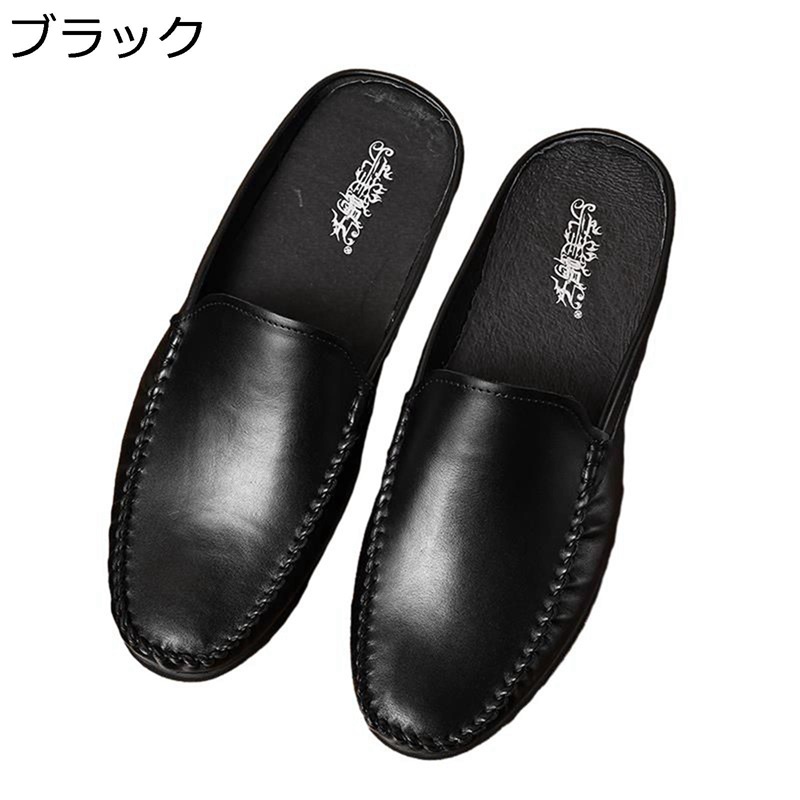 ビジネスサンダル 本革 メンズ オフィスサンダル かかとなし サボ ドクターシューズ 革靴 涼しい 防滑 歩きやすい 脚長 ドライビングシューズ 運転靴 クラシック 職場用 社内履き 事務所