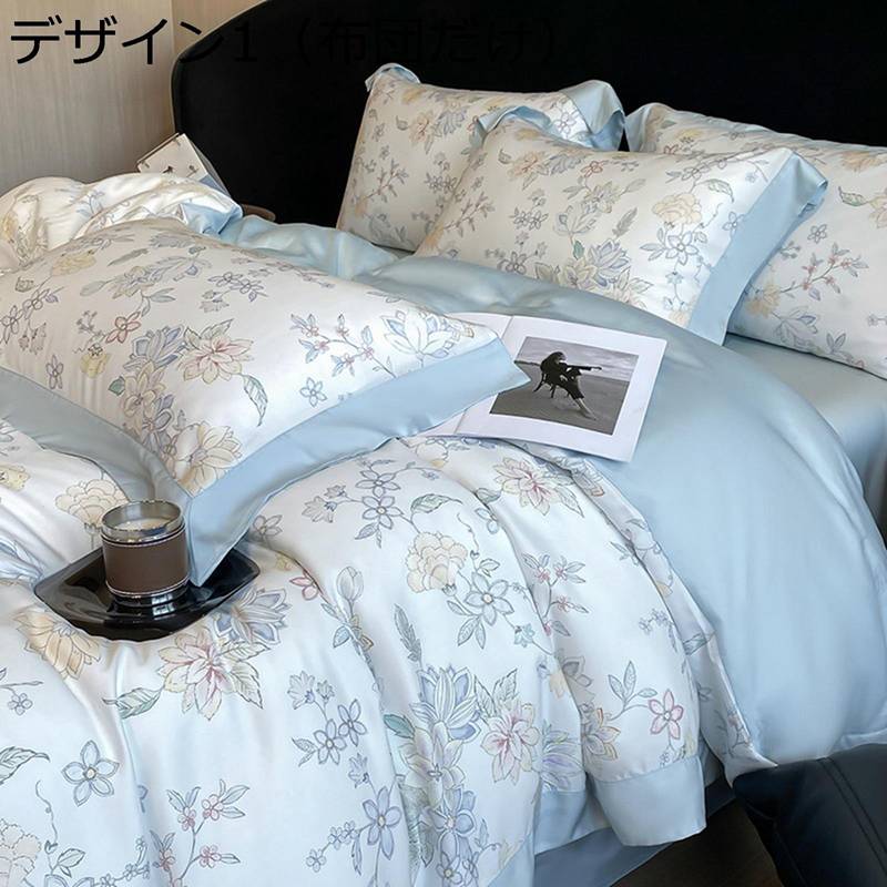 掛け布団 肌掛け布団 花柄 プリント 接触冷感 リバーシブル 洗える 柔らかい肌触り ふわさら おしゃれ とろーりケット 掛布団 肌ふとん ファッション ひんやり 四季適用 ベッド 寝る ソファー|FUKUOKA ストアサービス