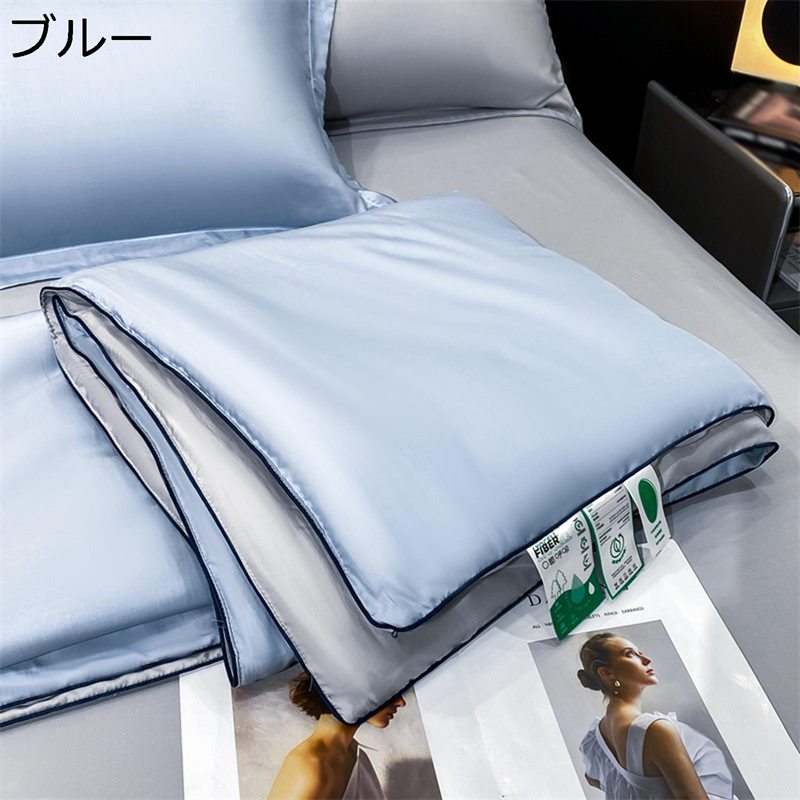 肌掛け布団 掛けふとん 瞬間冷感 ふんわり よい肌触り ひんやり 洗える 軽い 通気吸湿 サラサラ肌触り ソフトタッチ 薄手 肌掛け 夏布団 肌ふとん リラックス 年中使える 春夏