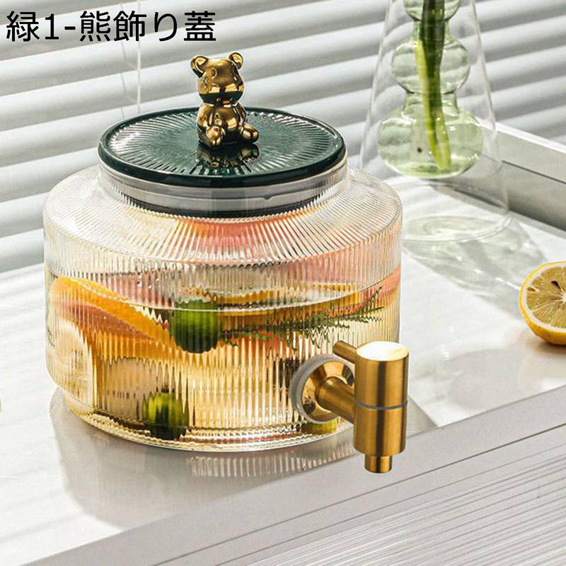 ドリンクサーヴァー 瑠璃ポット 2.8L 取っておく貯蔵タンク ガラスジャグ ドリンク水さし ステンレス鋼製の水道の栓 冷水筒 水ものディスペンサー 茶の葉ポット カクテル 木ノ実酒 密閉缶 保護すること入れもの 赤ちょうちん 寄りあい