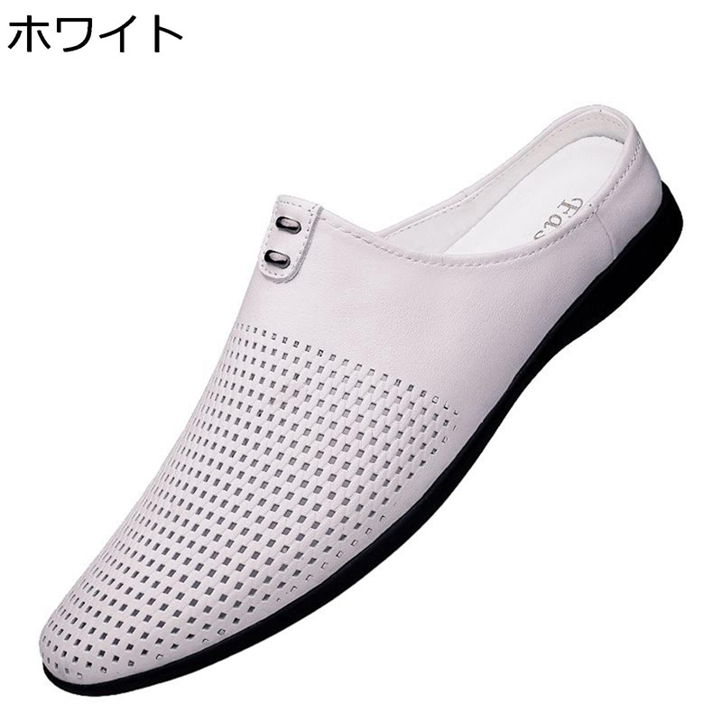 オフィスサンダル メンズサンダル 父の日プレゼント 社内 紳士 夏用 つま先保護 スリッポン 男性 コンフォート 滑り止め 日常着用 通気性 スリッパ 軽量 耐磨耗 牛革 耐久性 ファッション
