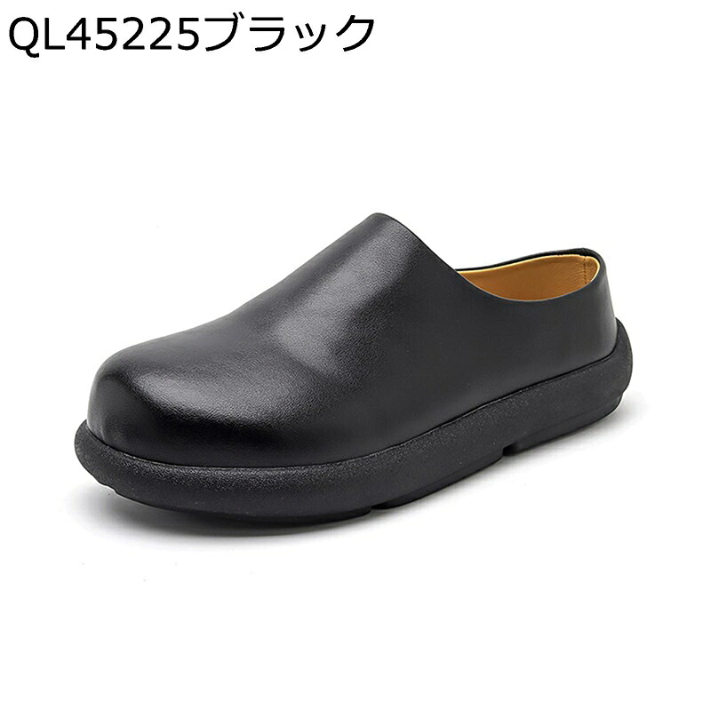 ビジネスサンダル サンダル ルームシューズ 事務所 会社 職場 夏用 メンズ シンプル スリッポン コンフォート ノンスリップ 日常着用 衝撃吸収 スリッパ おしゃれ 軽量 耐磨耗 耐久性