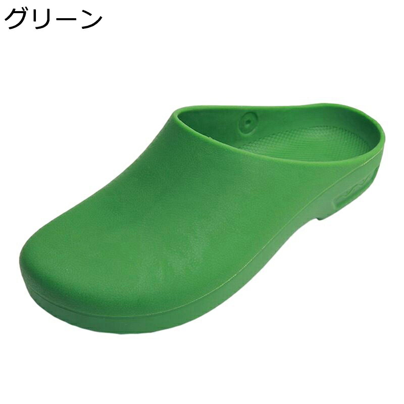 サンダル クロッグ メンズ レディース TPE ナースサンダル サボ 夏用 スリッパ 無地 小さい 大きいサイズ インソール 凹凸 通気性 快適 歩きやすい 滑り止め ソフト 日常/通勤 レジャー 旅行