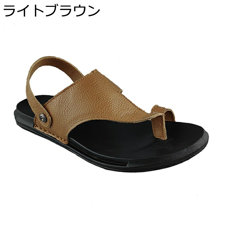 レザースリッパ トングサンダル 2way履き 夏 メンズ ドライビングシューズ ビーチサンダル 大きいサイズ オフィス スリッパ 素足 クッション 歩きやすい 耐摩耗 青年 ジュニア 父 ブラウン 室内 普段用 釣り
