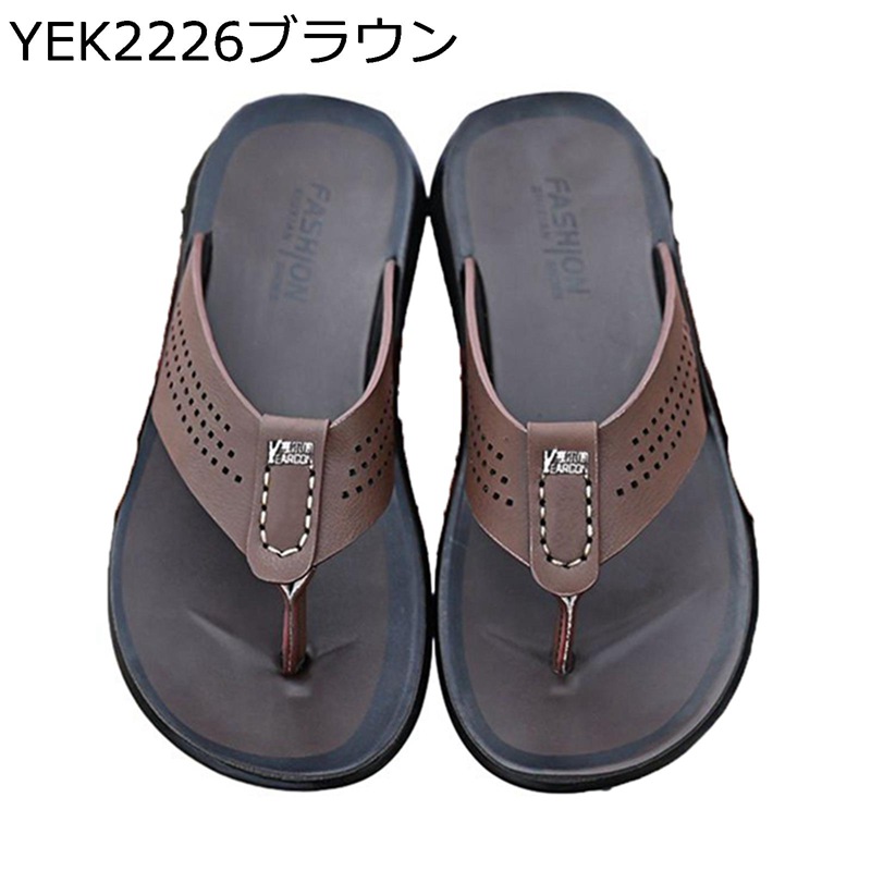 メンズ ビーチサンダル 鼻緒 ビーサン 本革 牛革 トングサンダル メッシュ ルームシューズ 夏用 室内/室外履き 滑り止め 通気 快適 健康無味 ファッション ぺたんこ 男性用 海 カジュアル ベランダ プール