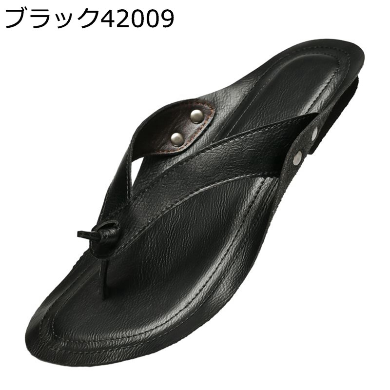 メンズ ビーチサンダル 鼻緒 ビーサン 本革 24.0-28.5cm レザー 大きいサイズ トングサンダル ベランダスリッパ 夏用 室内/室外履き 柔らかい 滑りやめ 耐磨 吸汗 涼しい 速乾 男性用 リゾート 旅行 屋外