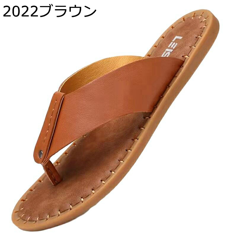 メンズ ビーチサンダル 鼻緒 ビーサン 牛革 レザー トングサンダル ルームシューズ 夏用 室内/室外履き 縮まない 韓国風 個性的 涼しい やわらか スポーツ 歩きやすい 屈曲 ぺたんこ 男性 リゾート 旅行｜FUKUOKA ストアサービス
