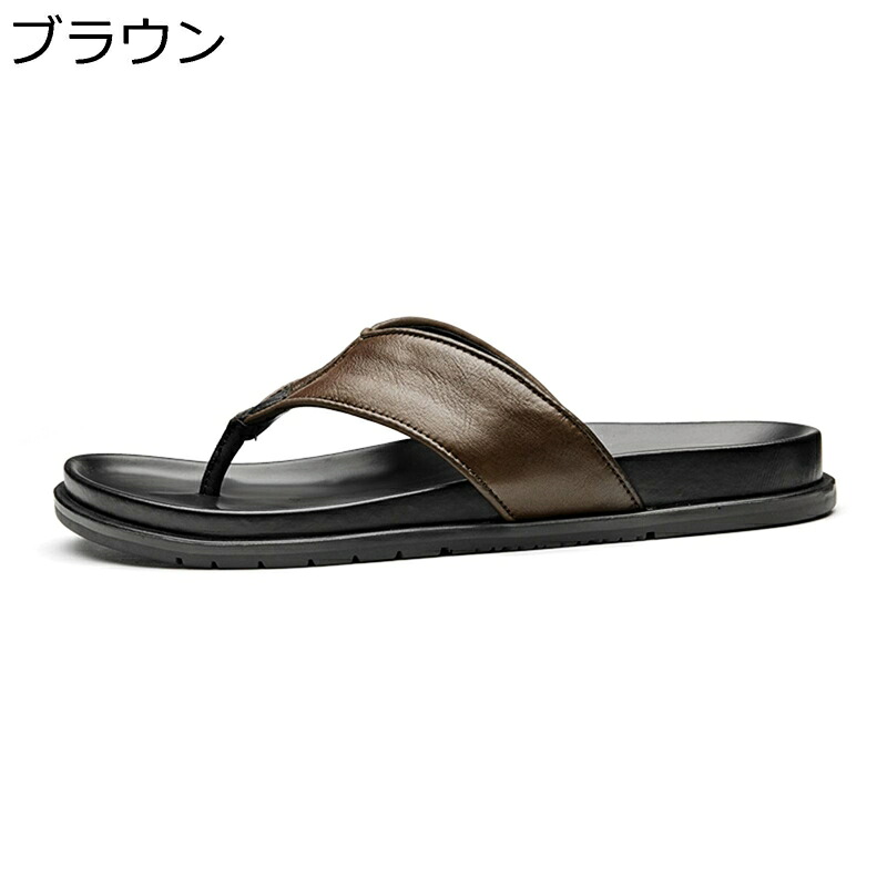 メンズ ビーチサンダル 鼻緒 ビーサン 牛革 レザー トングサンダル ルームシューズ 夏用 室内/室外履き 縮まない 涼しい やわらか スポーツ 歩きやすい 履き心地 屈曲 おしゃれ 個性的 ぺたんこ 父 プレゼント