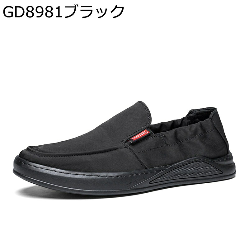 スリッポン キャンバス スニーカー メンズ デッキシューズ 蒸れない かかと踏める カジュアルシューズ 長持ち 通気性 ソフト 防滑 軽い ローカット 履き心地 クラシック お仕事 お出かけ 6,960円