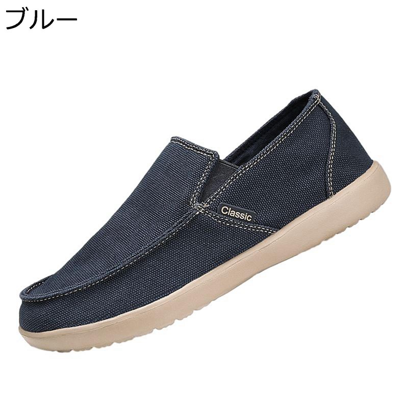 大きいサイズ キャンバス スリッポン スニーカー メンズ デッキシューズ 蒸れない かかと踏める カジュアル 耐久性 手作り 軽量 防滑 ローカット 履きやすい ランニング スポーツ 日常用 5,854円