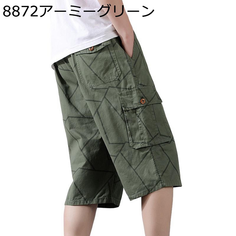 L-5XL 七分丈 カーゴパンツ メンズ クロップドパンツ 薄手 大きめ ビッグシルエット ワイド 夏 綿 大きいサイズ 高齢者 中高年 紳士 登山 釣り ショット ゆったり 通気 蒸れにくい