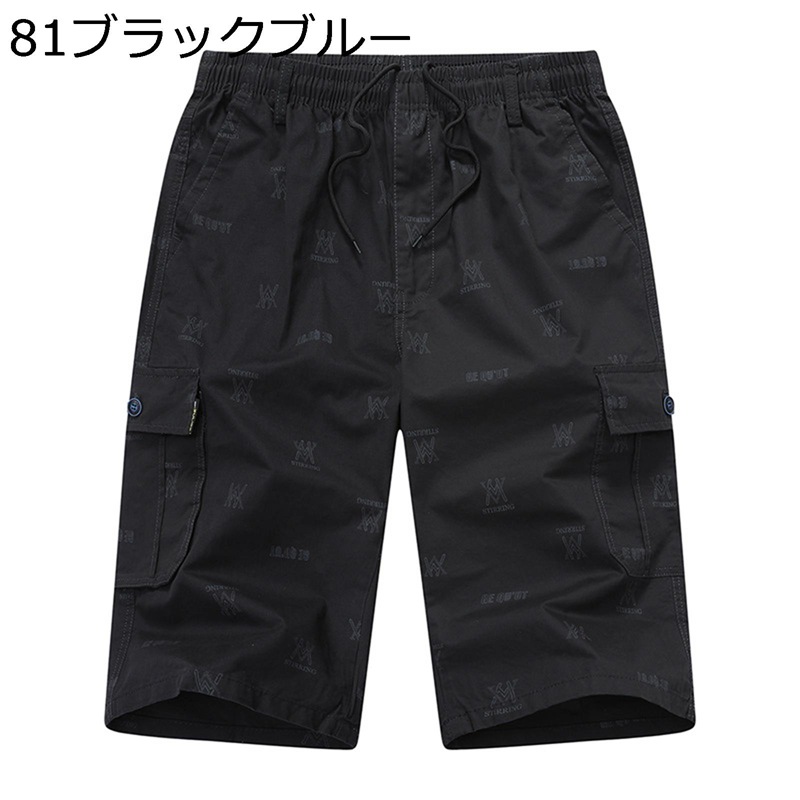 クロップドパンツ XL-6XL カーゴパンツ メンズ 高齢者 大きいサイズ 七分丈 紳士 無地 綿 薄手 通気 ワイド ビッグシルエット 夏 マルチポケット アウトドア 作業 蒸れにくい 吸汗速乾 発汗性