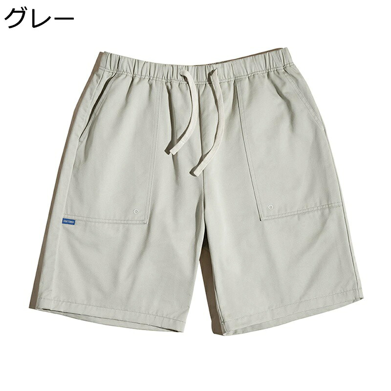 綿100% ジャージボトム スウェットショーツ 5分丈 トラックパンツ トレーナーパンツ 無地 アメカジ ワイド 大きいサイズ ハーフ 短パン バギー シンプル 蒸れにくい デイリーユース