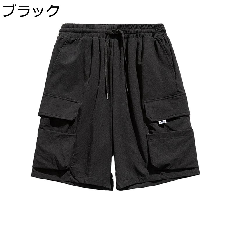 カーゴハーフパンツ M-4XL メンズ ドライショーツ 5分丈 短パン 男 ナイロンズボン ショートパンツ 半ズボン スポーツ カジュアル アウトドア 夏 通気性 大きいサイズ おしゃれ 薄手 通気 ひんやり