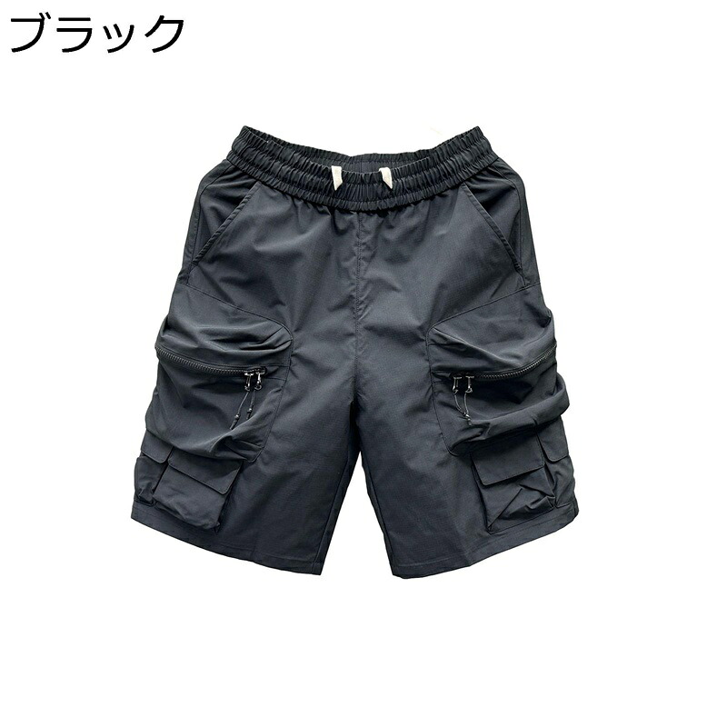 アウトドア カーゴショーツ 夏 涼しい ショートパンツ メンズ 速乾性 5分丈 ハーフパンツ M-4XL ミリタリー系 通気性 短パン 大きいサイズ ひんやり カジュアル 半ズボン 夏 ワイド ドライ 蒸れにくい