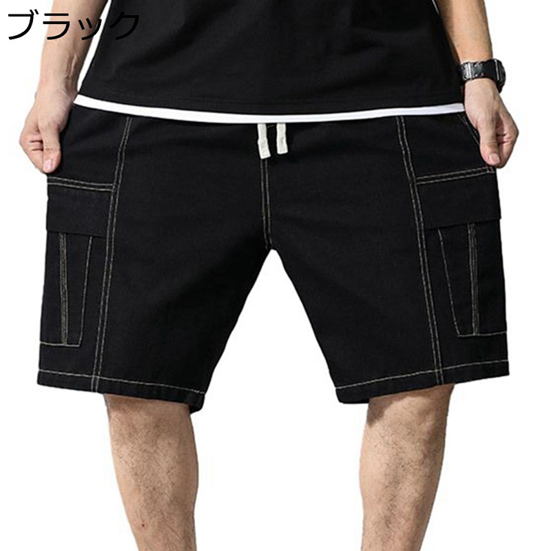2XL-6XL デニム ワイドパンツ メンズ ハーフパンツ 5分丈 ジーパン 極太 ジーンズ 綿 大きいサイズ ビッグシルエット おしゃれ ワイド カジュアル 短パン ゆったり 通気 夏 柔らかい シンプル