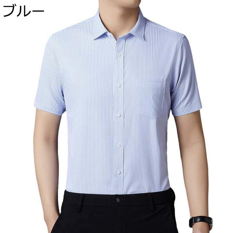ワイシャツ ストライプ メンズ 夏 半袖 シンプル ビジネスシャツ 開衿 軽量 トップス カジュアル オフィス シニア 速乾 通気性 シワ防止 ベーシック お洒落 アウトドア 通勤｜FUKUOKA ストアサービス