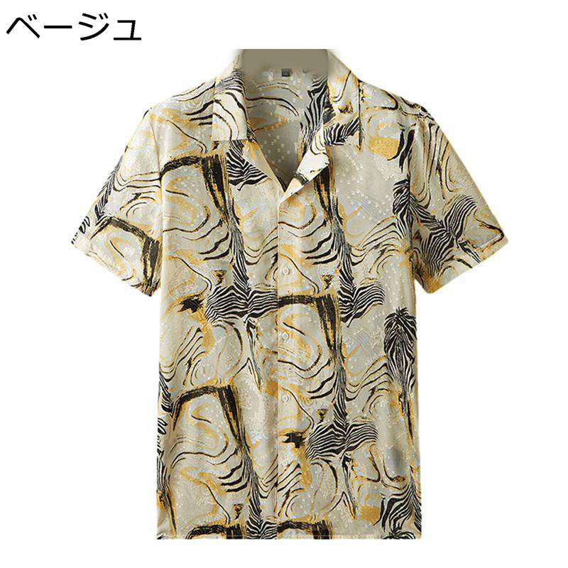 メンズ アロハシャツ 総柄 夏 半袖 アロハ州風 砂浜プルオーバー 日焼押しとどめる 心地好い かっこいい 汗色変わり押しとどめる 夏時 トップス ゆったり 馬鹿でかい大きさ 砂浜 華燭の典 海