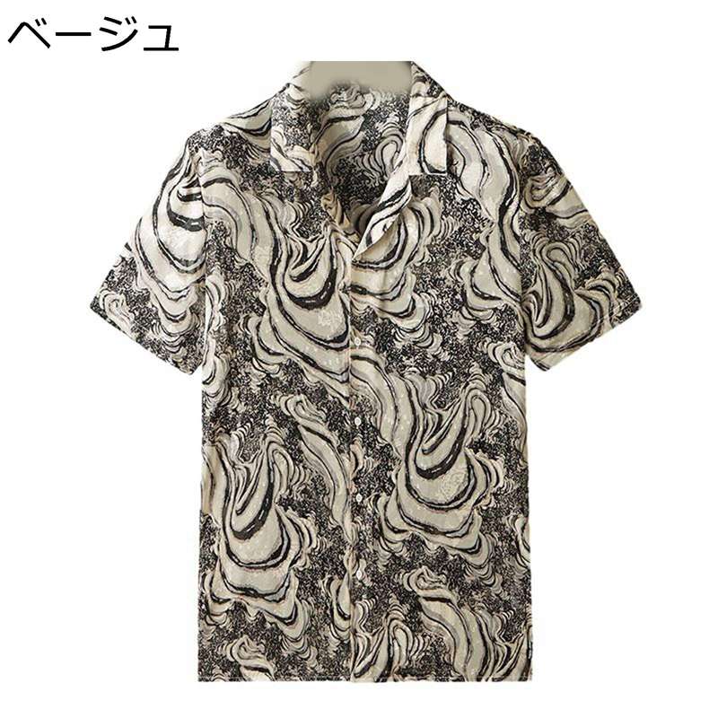 メンズ 砂浜プルオーバー 総柄 夏用 アロハシャツ 半袖 ハワイアン UVとり捨てる 心地好い かっこいい 汗色変わり押しとどめる 開襟 おおきい大きさ 砂浜 華燭の典 海