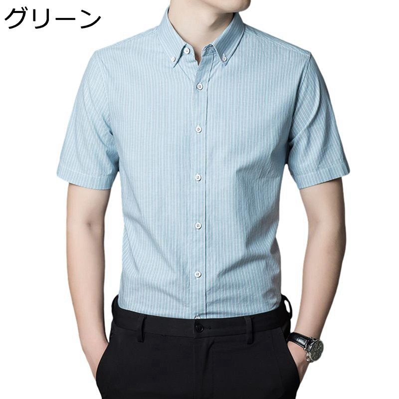 ストライプシャツ メンズ 半袖 夏服 シンプル 折り襟 軽い トップス カジュアルシャツ オフィス ビジネス 綿 お肌に優しい 吸汗 通気性 ベーシック おしゃれ 通勤 男性用