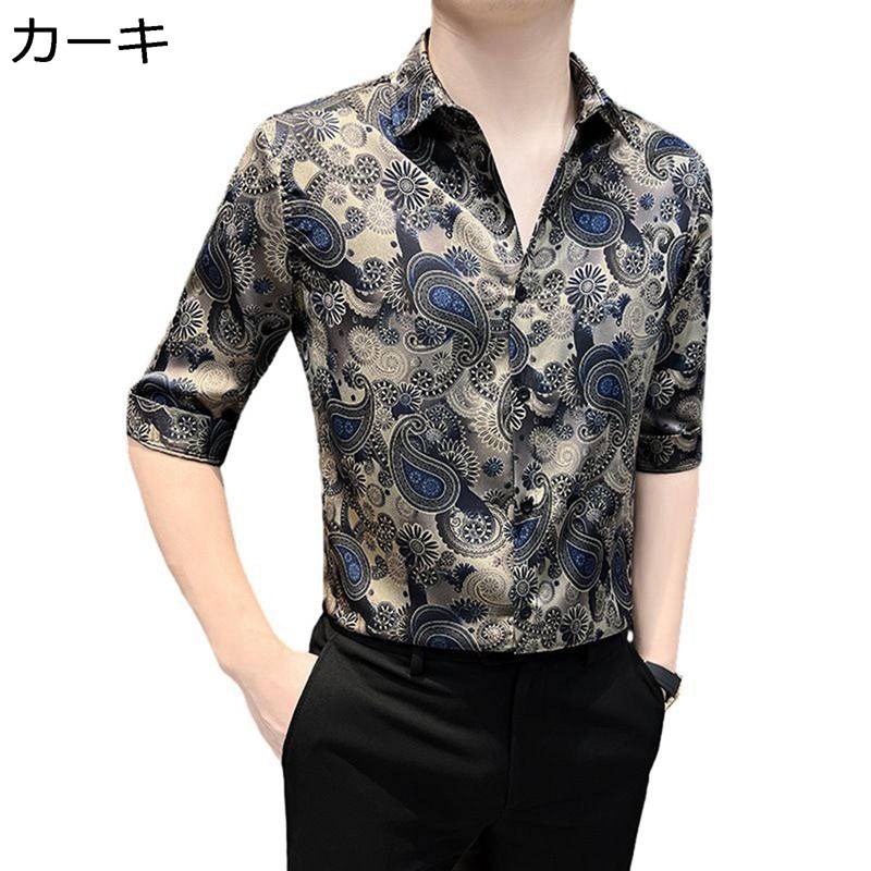 花柄プルオーバー メンズ 半袖プルオーバー 心地好い 刷り上げる 夏物 か細い 相応う カッコイイ 折り襟 トップス お肌に愛想のいい 通気 馬鹿でかい大きさ 今めかしい アウトドア 砂浜 美容師