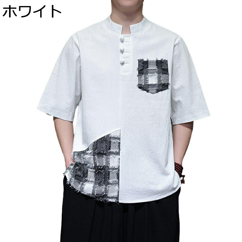 ヘンリーネックシャツ メンズ 夏 半袖 カジュアル 立ち襟 チャイナボタン 中国風 レトロ バイカラー Tシャツ トップス 大きいサイズ 通気性 ゆったり おしゃれ 通学 通勤 4,615円
