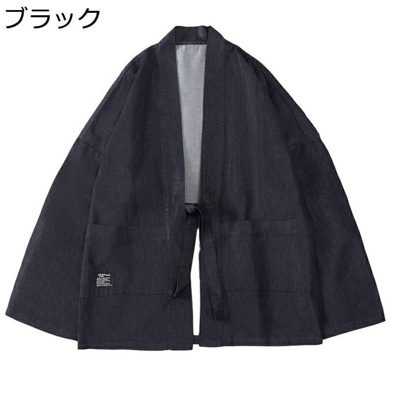 和式パーカー デニムアウター メンズ 夏 七分袖シャツ 和服 カーディガン ゆったり UVカット アウトドア 大きいサイズ 原宿風 薄手 冷房対策 花火大会 お祭り
