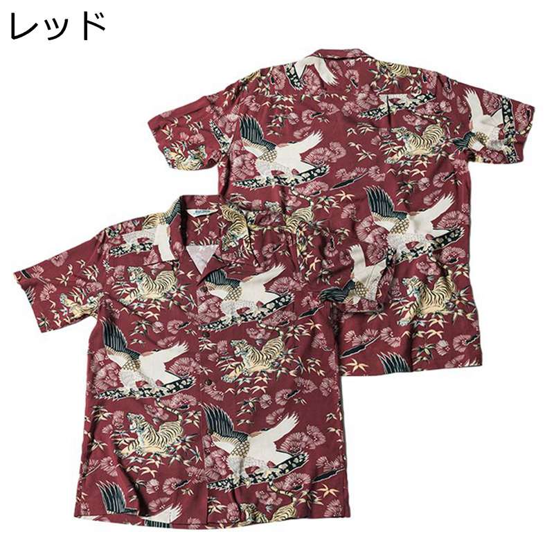 ハワイシャツ 虎柄 とら 鶴 和柄 アロハシャツ プリント 半袖 メンズ 開襟 春夏 薄手 アメカジ お兄系 v系 ヒップホップ ゆったり 軽量 速乾 高校生 若者 きれいめ着こなし プレゼント 服 旅行 海水浴
