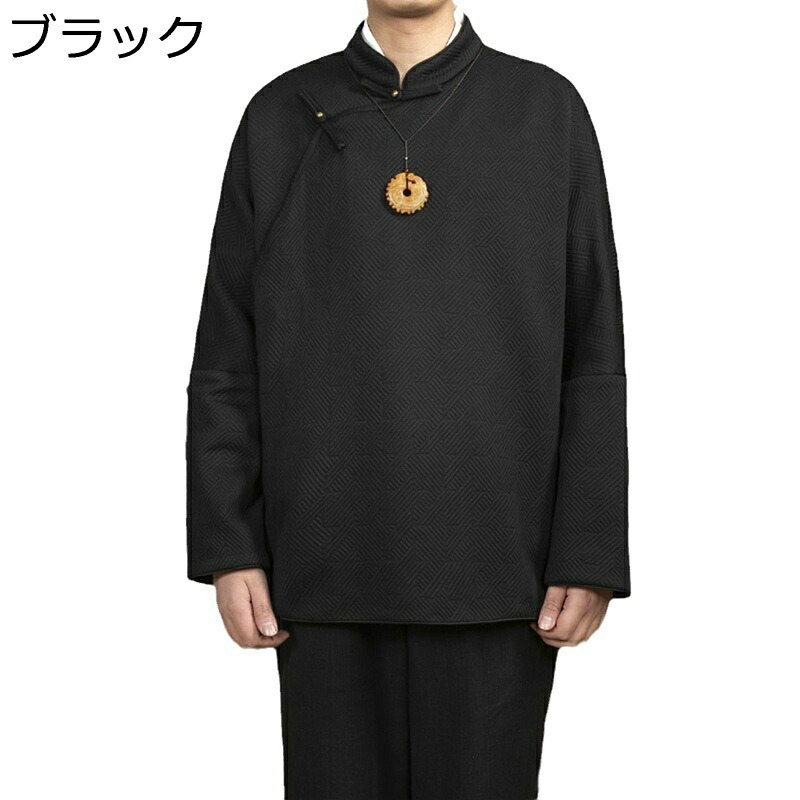 唐装 チャイナ服 長袖 トップス アウター 中華風 通気性 薄手 大きいサイズ ファッション カッコイイ チャイナボタン シンプル ゆったり おしゃれ 青年 春秋 デイリー 普段着 トラベル