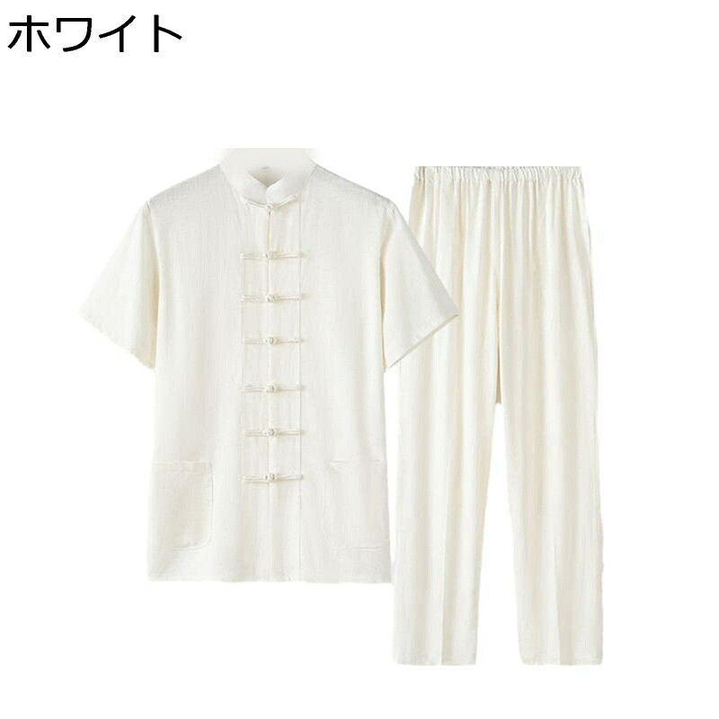 漢服 唐装 チャイナシャツ メンズ 上下セット 半袖 大きいサイズ カジュアル チャイナ風 無地 チャイナボタン シンプル ベーシック 通気性 薄手 速乾性 太極拳服 夏服 スポーツ 普段着 お出掛け