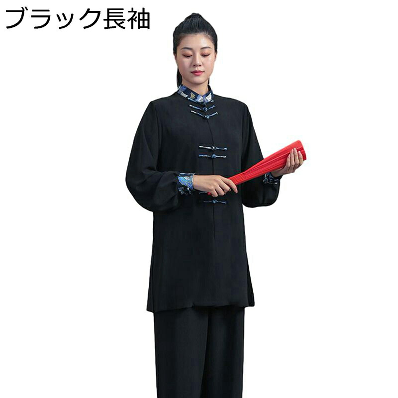 唐装 武術シャツ メンズ レディース チャイナ服 チャイナボタン カーディガン ゆったり おしゃれ カジュアル チャイナ風 ユニセックス 快適 柔らかい ファッション 太極拳服 朝稽古 日常 スポーツ